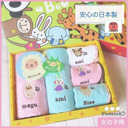 ひつじピンク　うさぎブルー ハンドタオルとよだれかけ3種類 ギフトセット