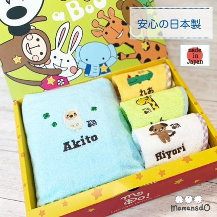 ミニバスタオルブルーと選べるスタイ3種類